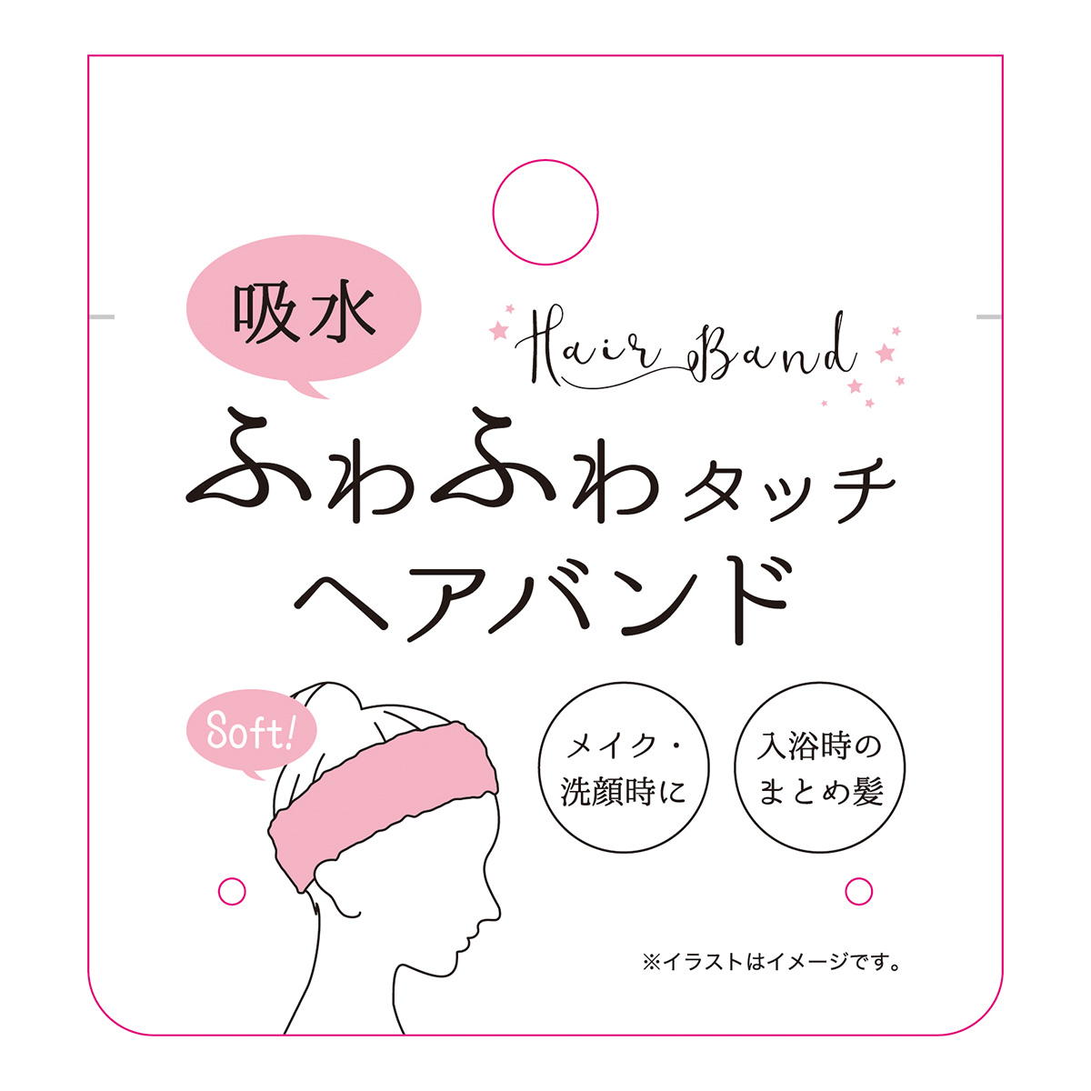 ふわふわヘアバンド 468440