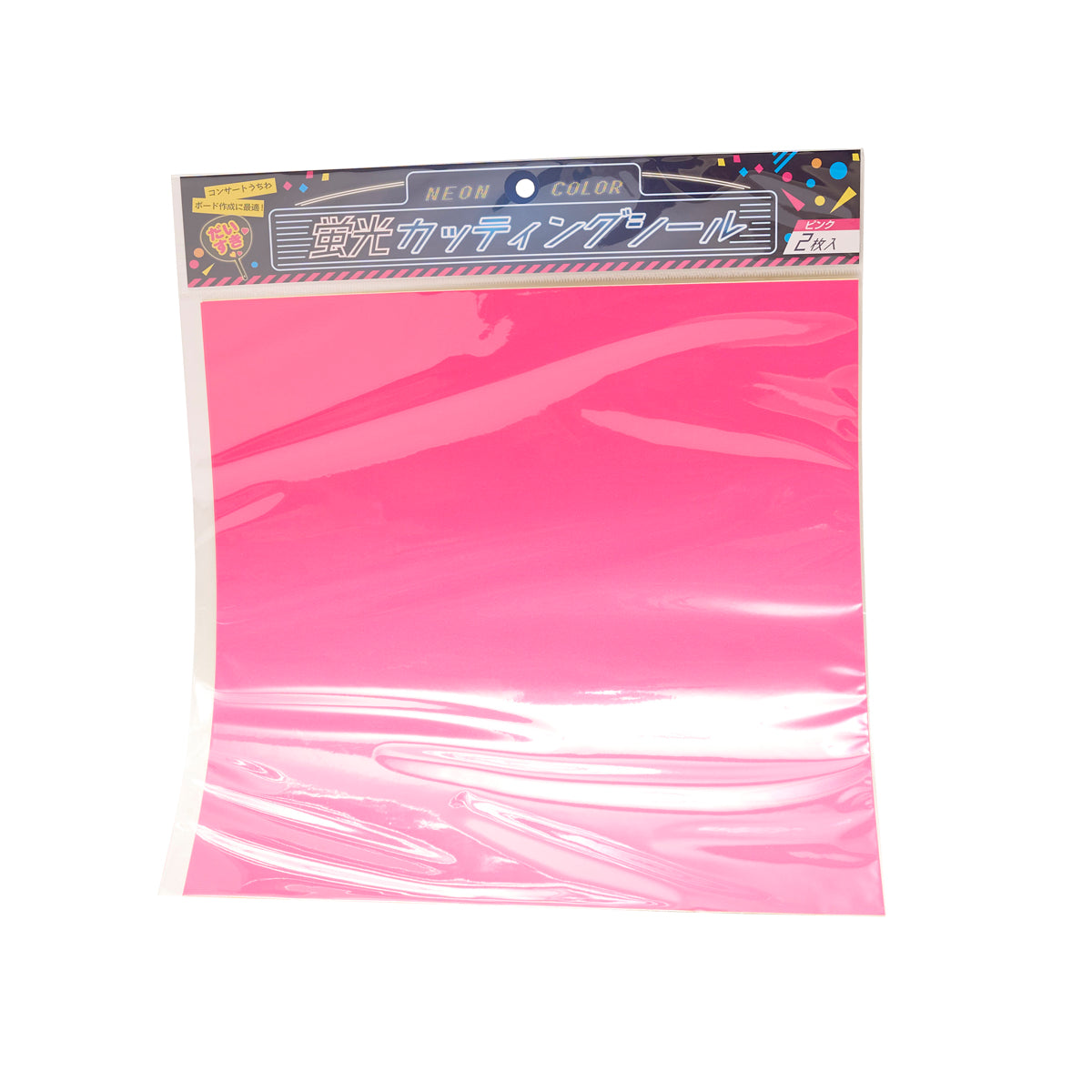 蛍光カッティングシール 2枚 ピンク 推し活 472961