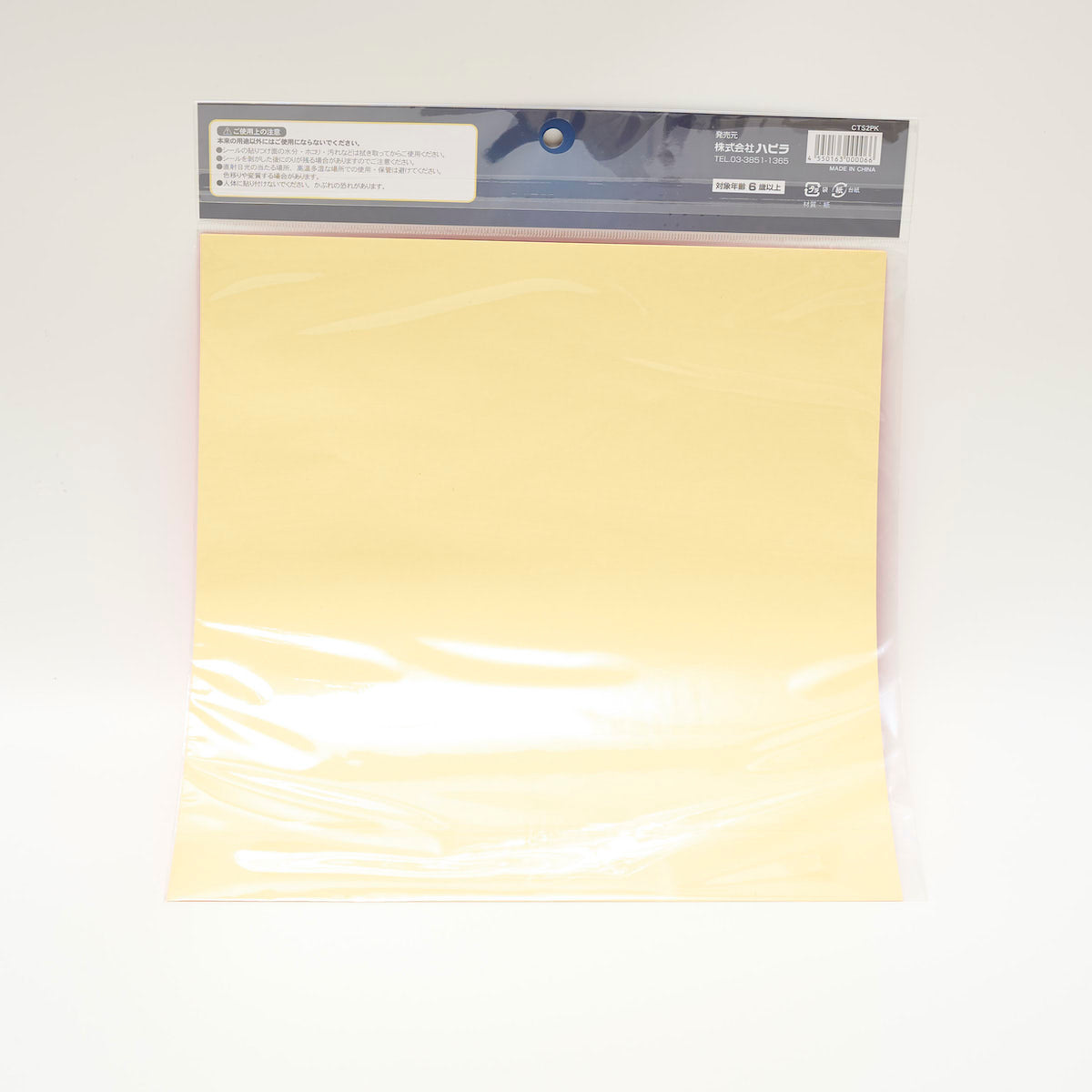 蛍光カッティングシール 2枚 ピンク 推し活 472961