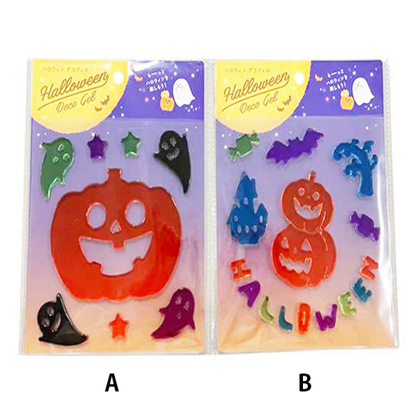 【在庫限り】デコジェルハロウィンワールド&おばけ南瓜　474846