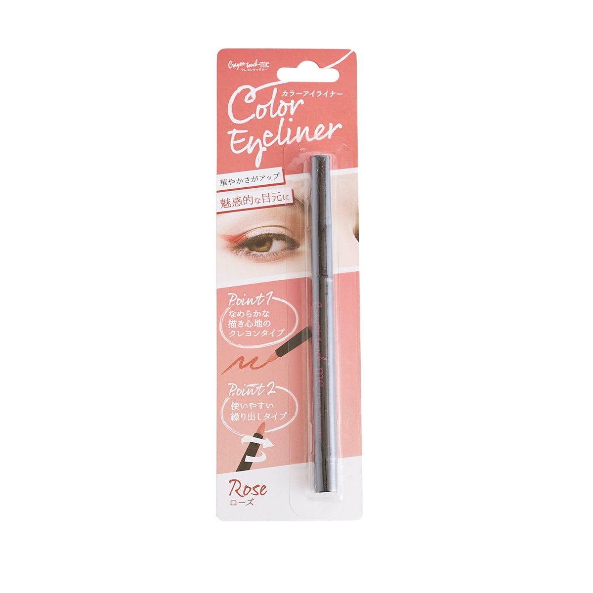 TMカラーアイライナー ローズ 476738