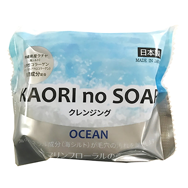 クレンジング KAORI no SOAP オーシャン 100g　477815