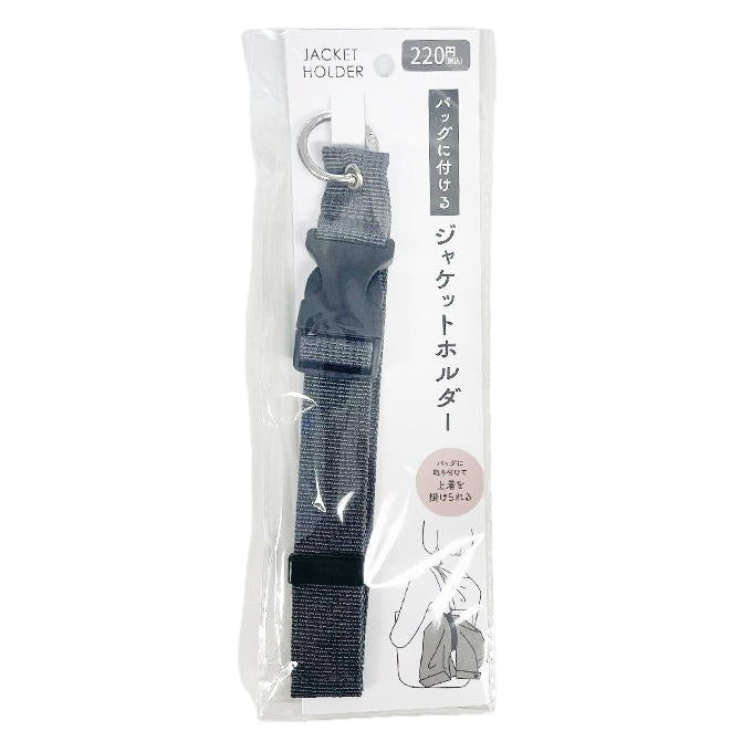 ジャケットホルダGY 580139