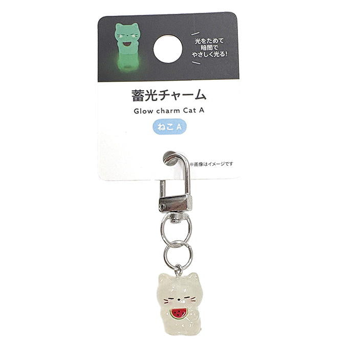 エメラルドカラーリーフとねこちゃん(蓄光) 在庫限り】蓄光チャームねこA 580162