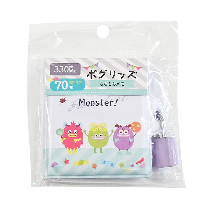 ポグリッズ もちもちメモ70枚鍵付き 580194