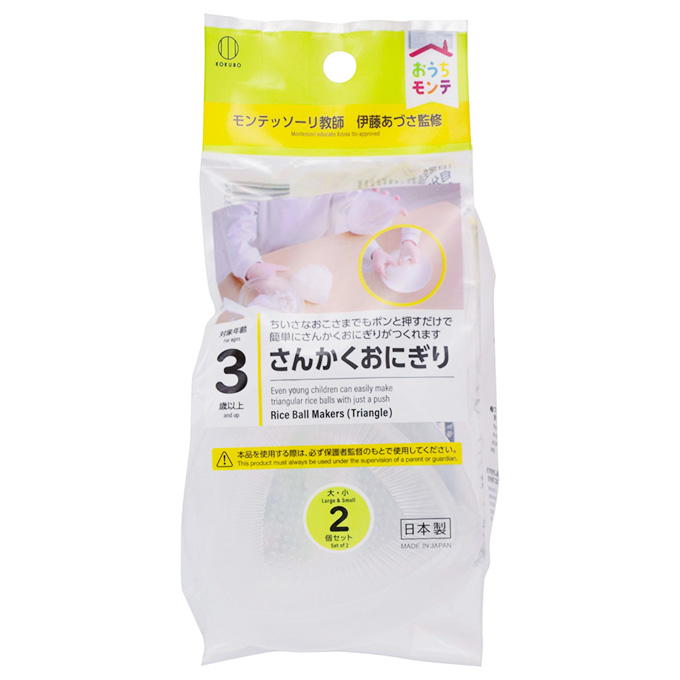 おうちモンテ さんかくおにぎり 598664