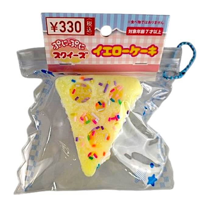 ぷにぷにスクイーズ イエローケーキ 598673