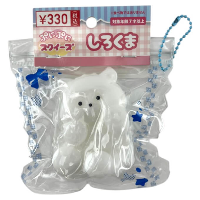 ぷにぷにスクイーズ しろくま 598685