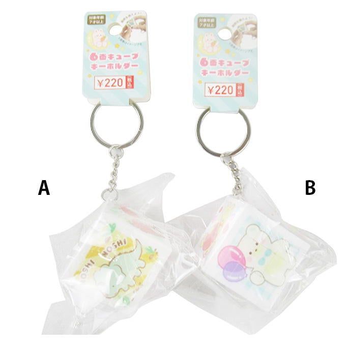 【在庫限り】6面キューブホルダー 598730
