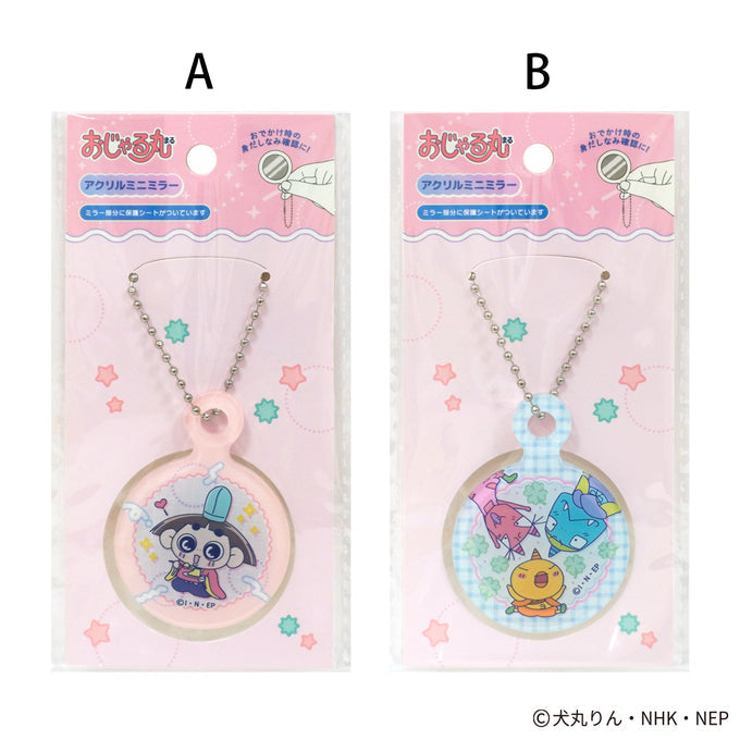 おじゃる丸 アクリルミニミラー 598762
