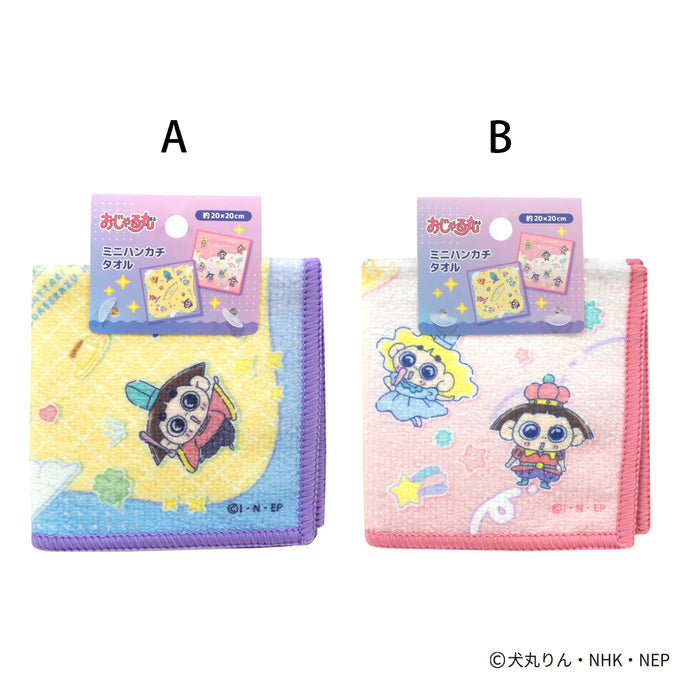 おじゃる丸 ミニハンカチタオル 598764