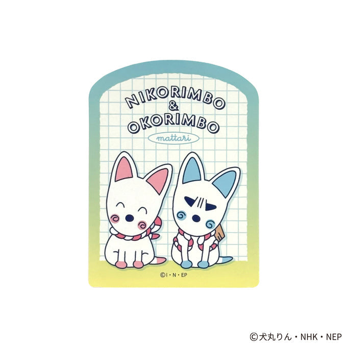 おじゃる丸 ステッカー コンプリートセット 598769