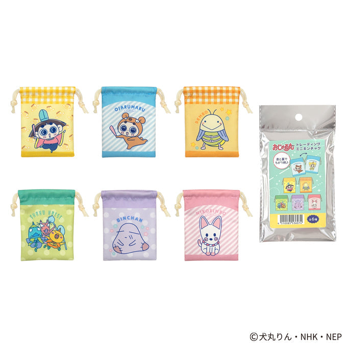 おじゃる丸 ミニキンチャク コンプリートセット 598770