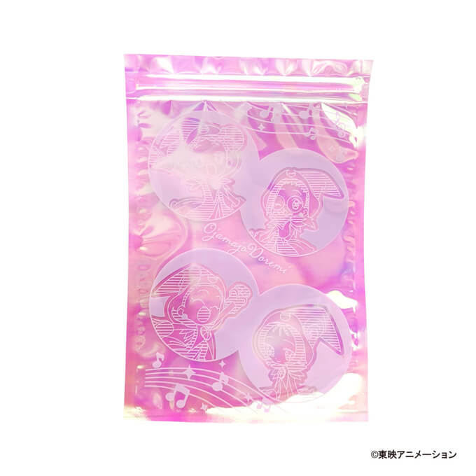 おジャ魔女どれみ# オーロラチャック付き整理袋 M 8枚入り B 598782