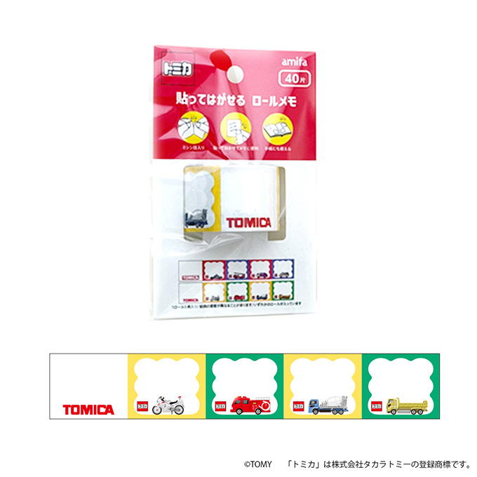 トミカ 貼ってはがせる ロールメモ 40片 598830