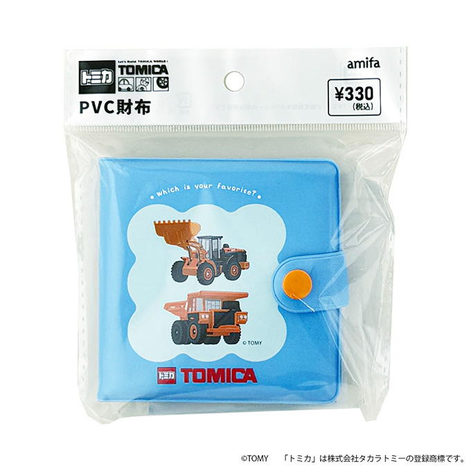トミカ PVC財布 598836
