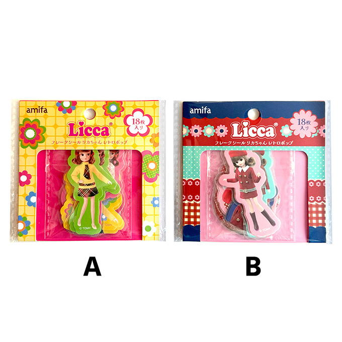 フレークシール 18P リカちゃん レトロポップ 598842