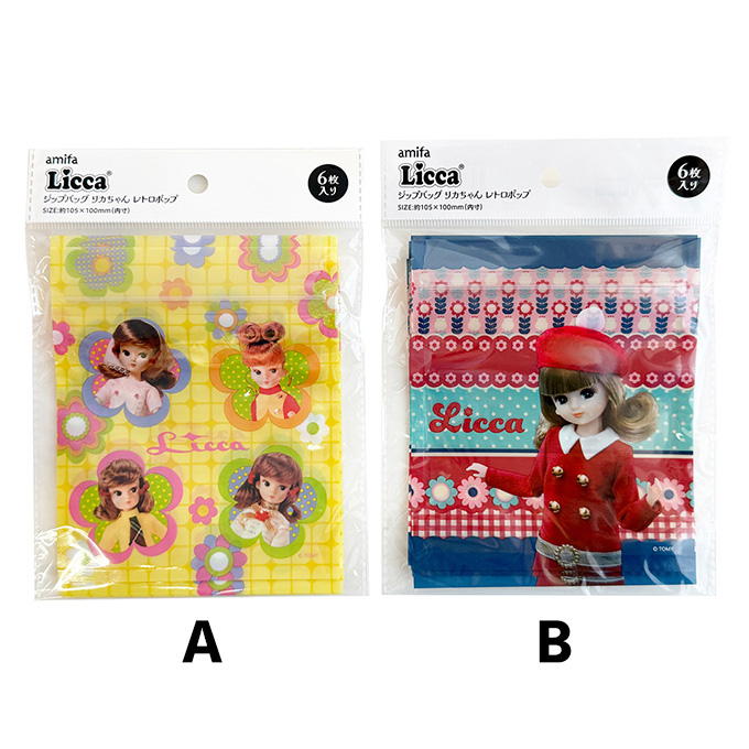 ジップバッグ S 6P リカちゃん レトロポップ 598843