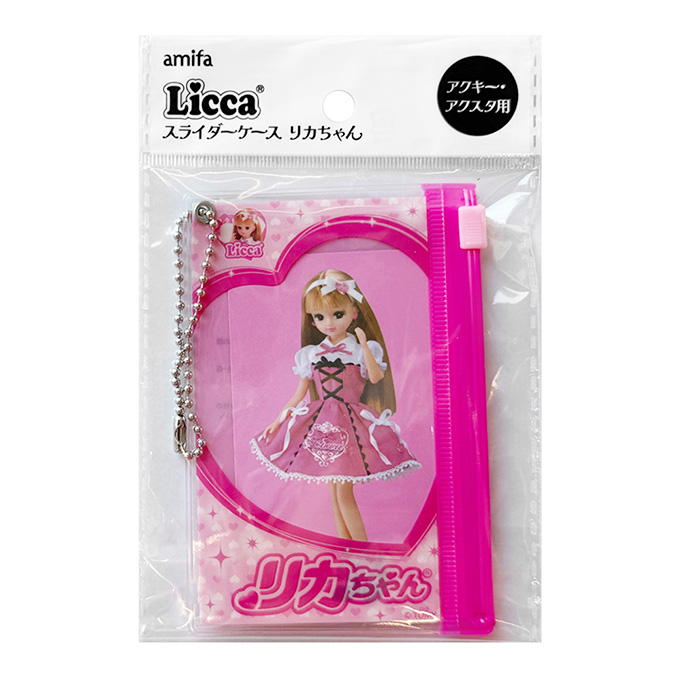 スライダーケース リカちゃん アクキー・アクスタ用 598854