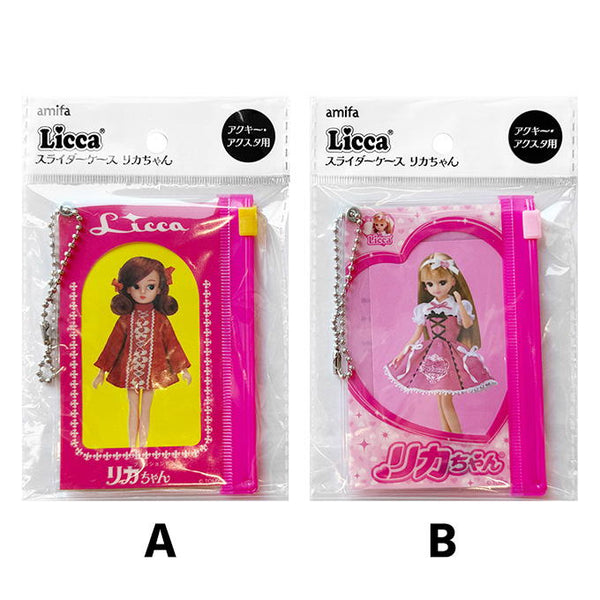 リカちゃんグッズ 小銭入れ 小物入れ Licca ケース ピンク リカちゃん ICカードケース LIC-04B / タイプB : スマホケース&雑貨の