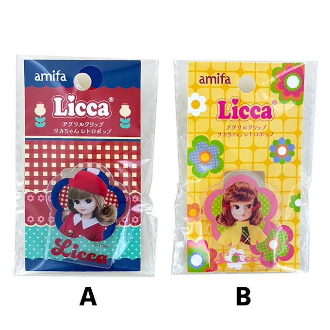 在庫限り】アクリルクリップ リカちゃん レトロポップ 598857