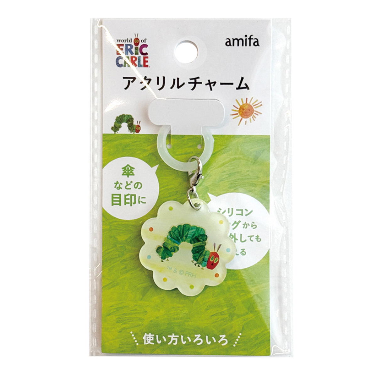 【OUTLET】アクリルチャーム はらぺこあおむし2 598877