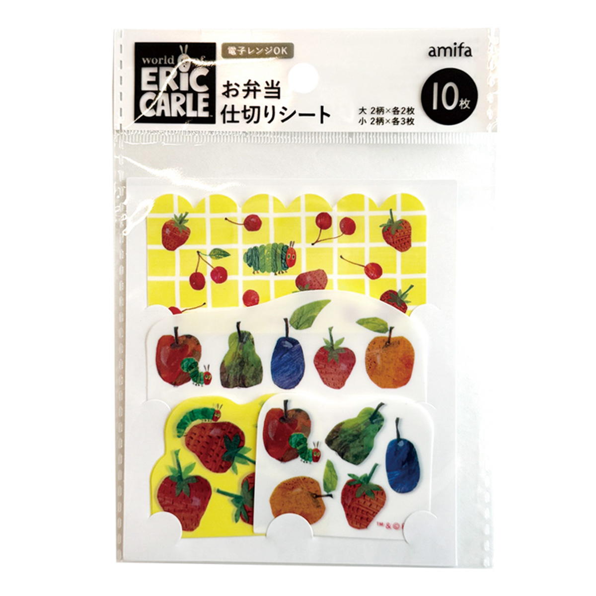 【OUTLET】お弁当仕切りシート 10P はらぺこあおむし2 598881