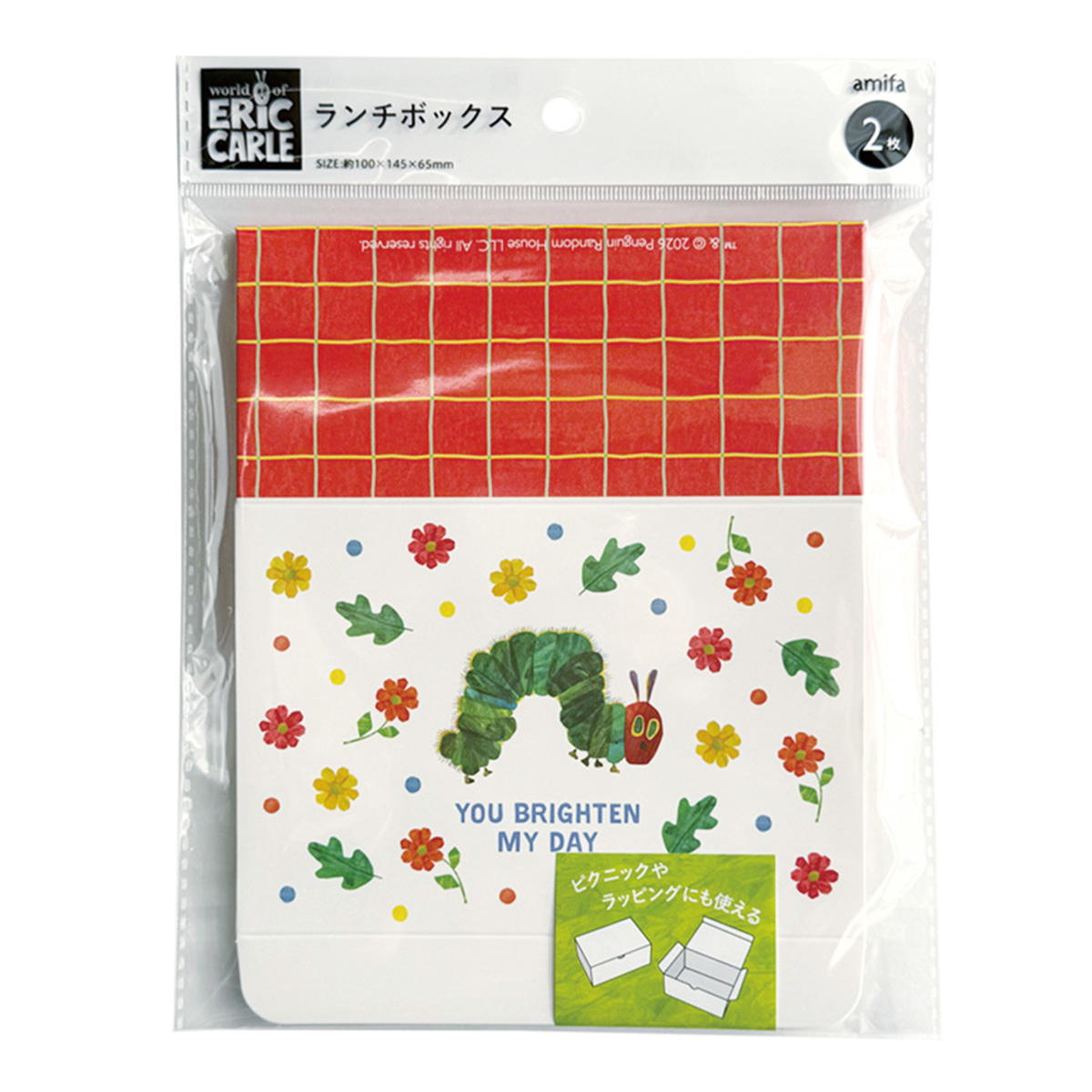 【OUTLET】ランチボックス M 2P はらぺこあおむし2 598885