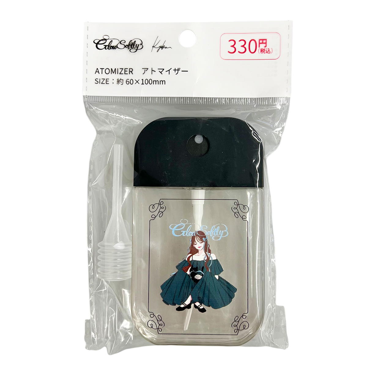 Glow Softly アトマイザー 598961