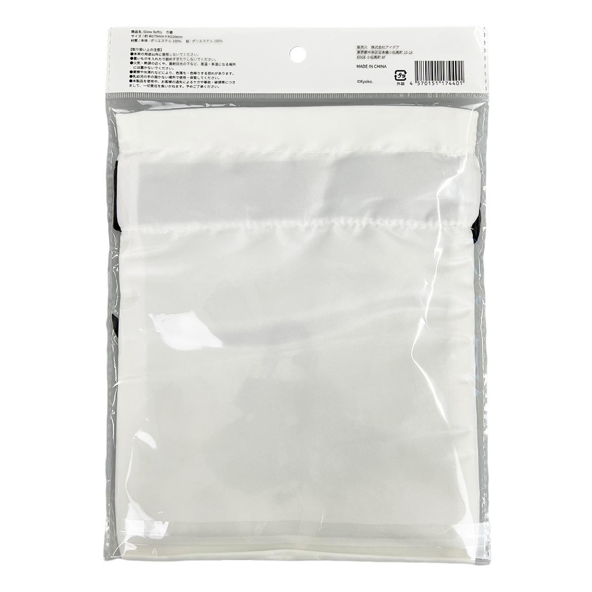 Glow Softly 巾着 598965