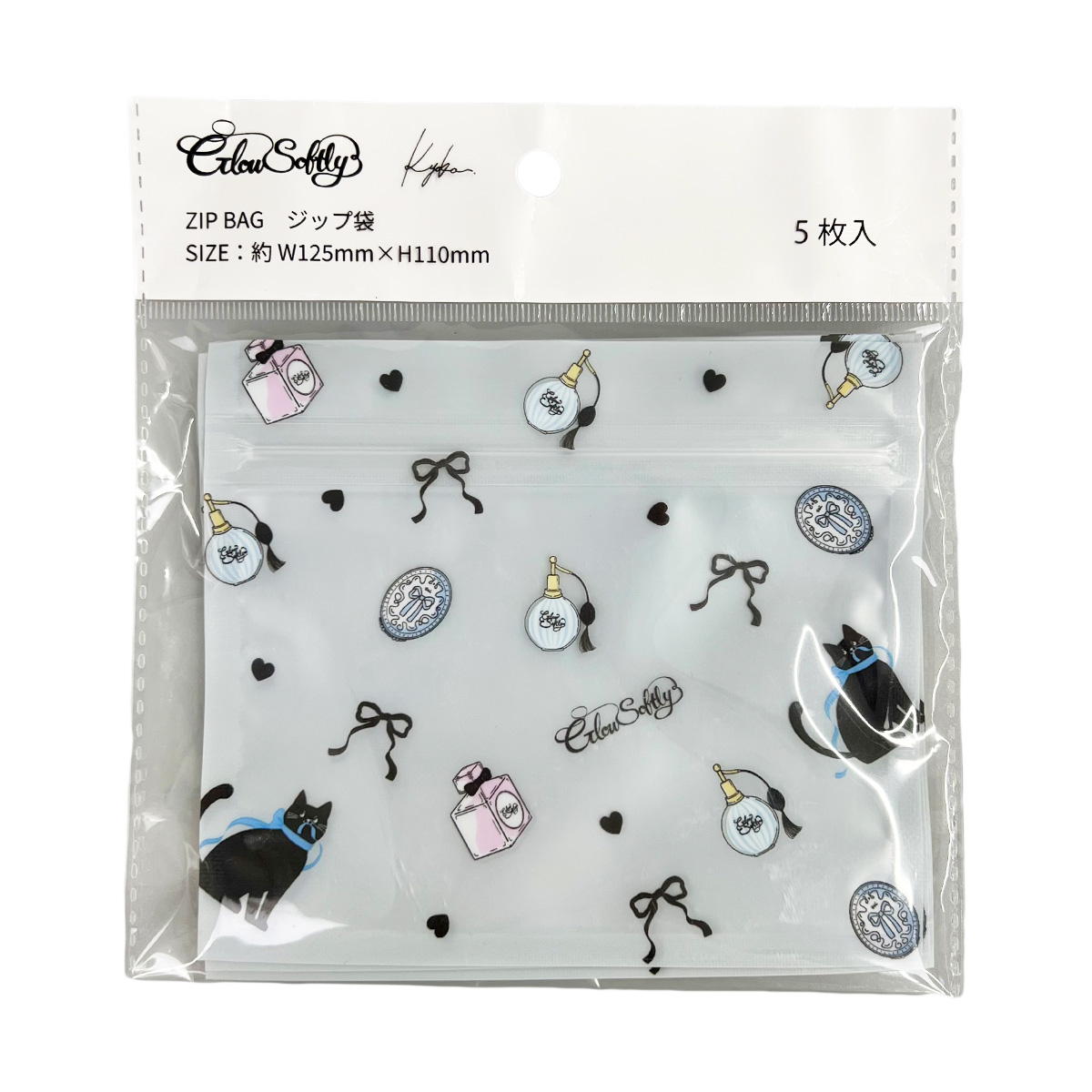Glow Softly ジップ袋 598968
