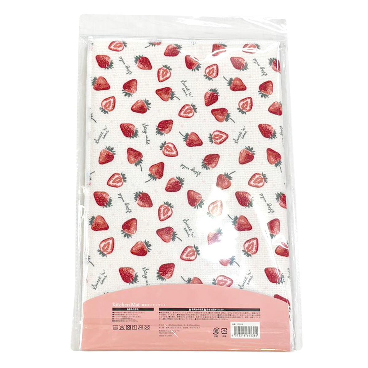 吸水キッチンマット 2枚イチゴ 598983