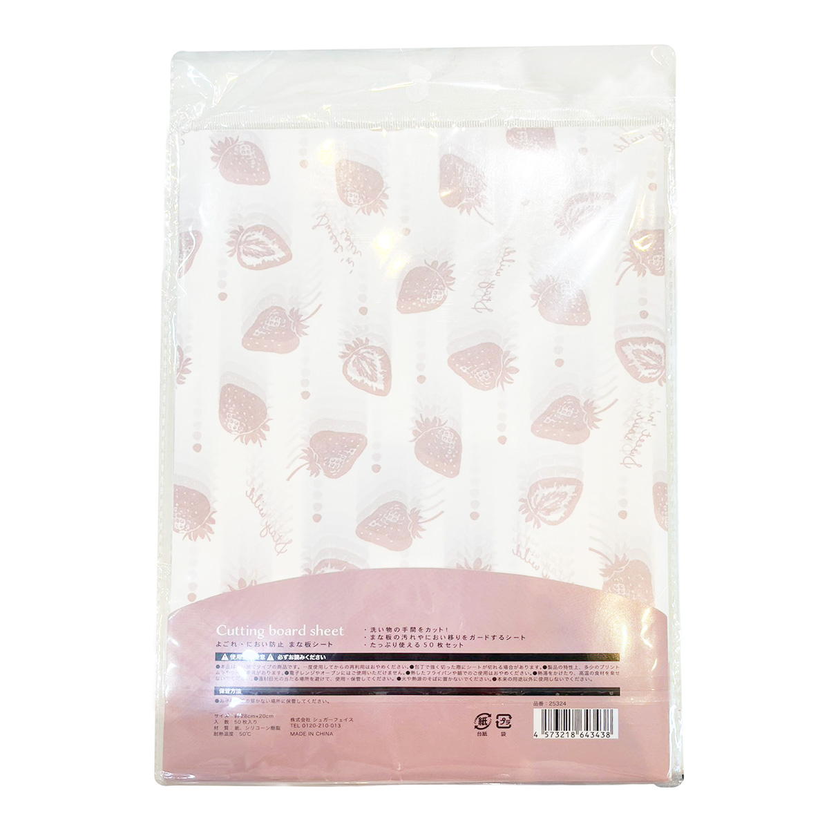 よごれ防止まな板シートイチゴ 598988