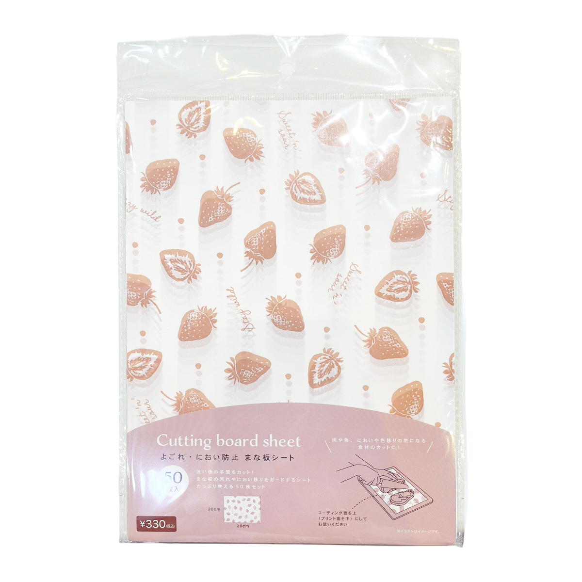 よごれ防止まな板シートイチゴ 598988