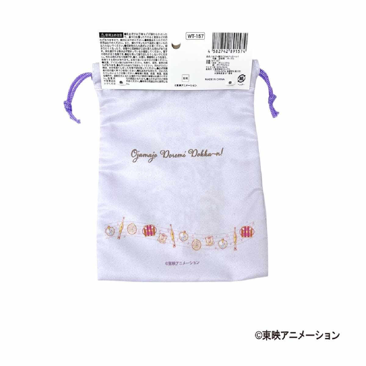 おジャ魔女どれみドッカ〜ン!　巾着　全体柄　パープル 599143