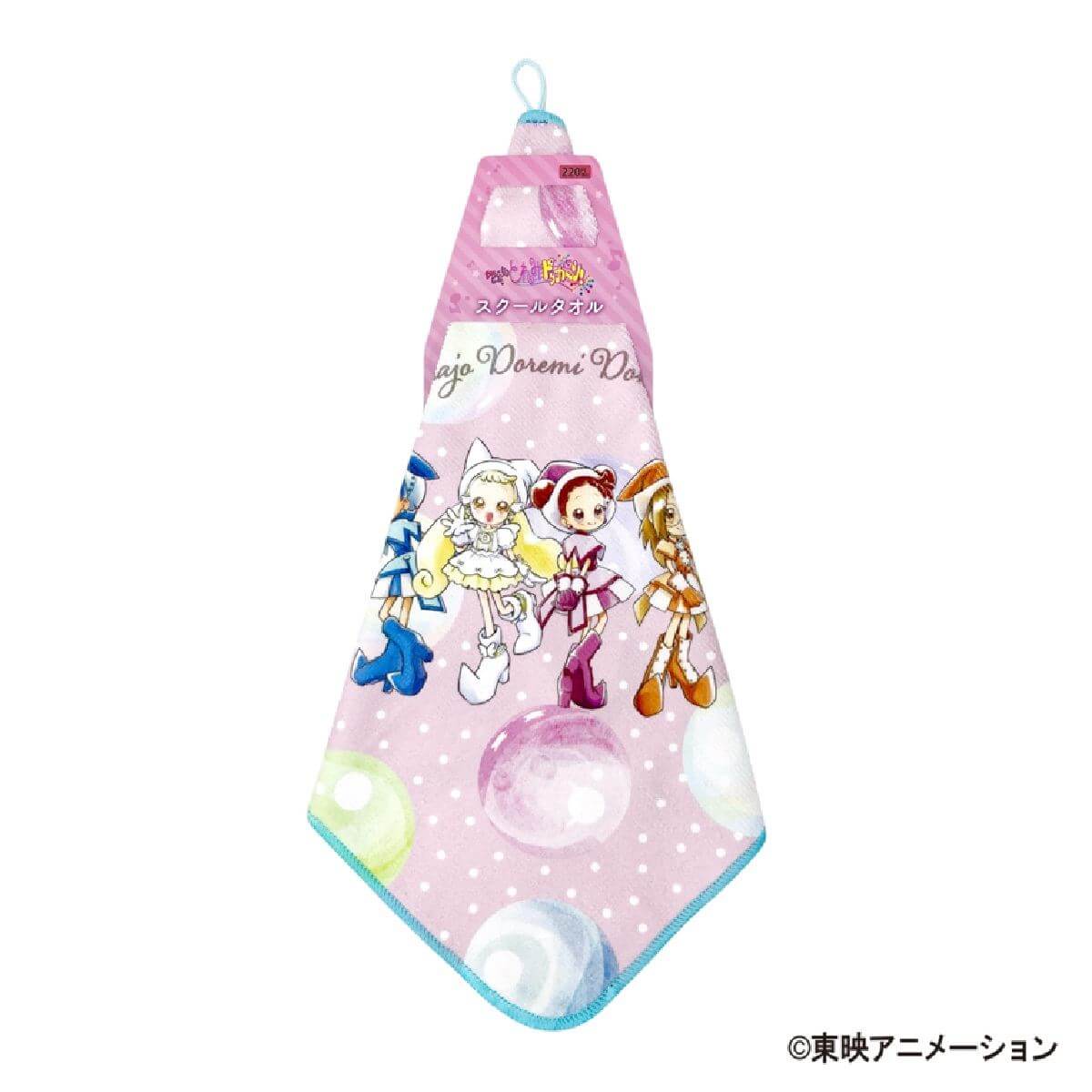 おジャ魔女どれみドッカ〜ン!　スクールタオル　ループ付き　シャボン玉 599154