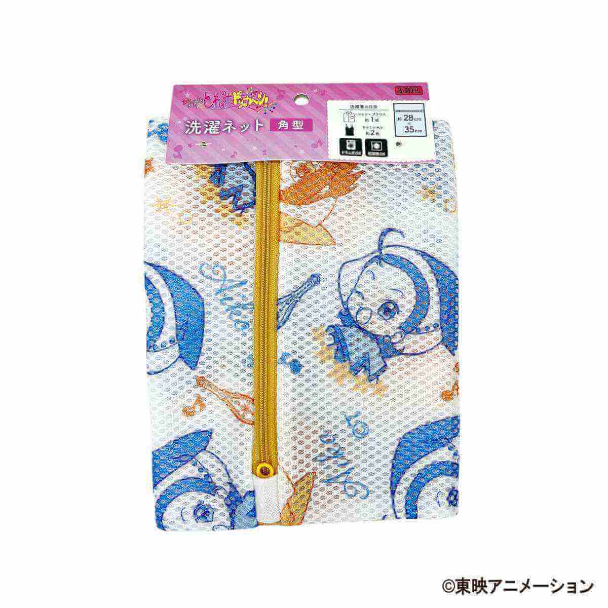 おジャ魔女どれみドッカ〜ン!　洗濯ネット　角型　はづき＆あいこ 599156