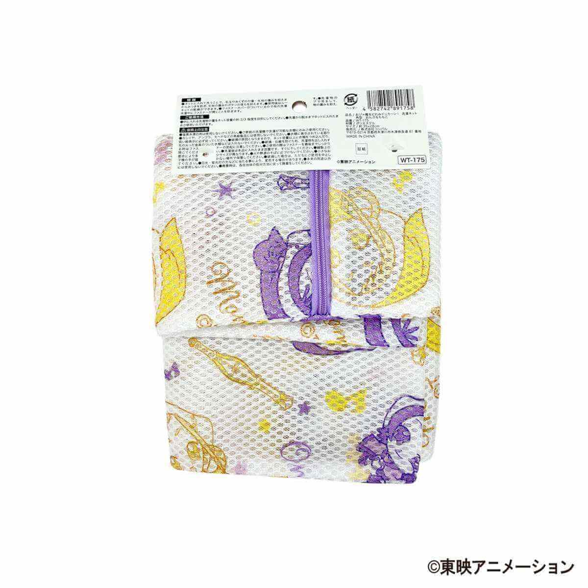 おジャ魔女どれみドッカ〜ン!　洗濯ネット　角型　おんぷ＆ももこ 599157