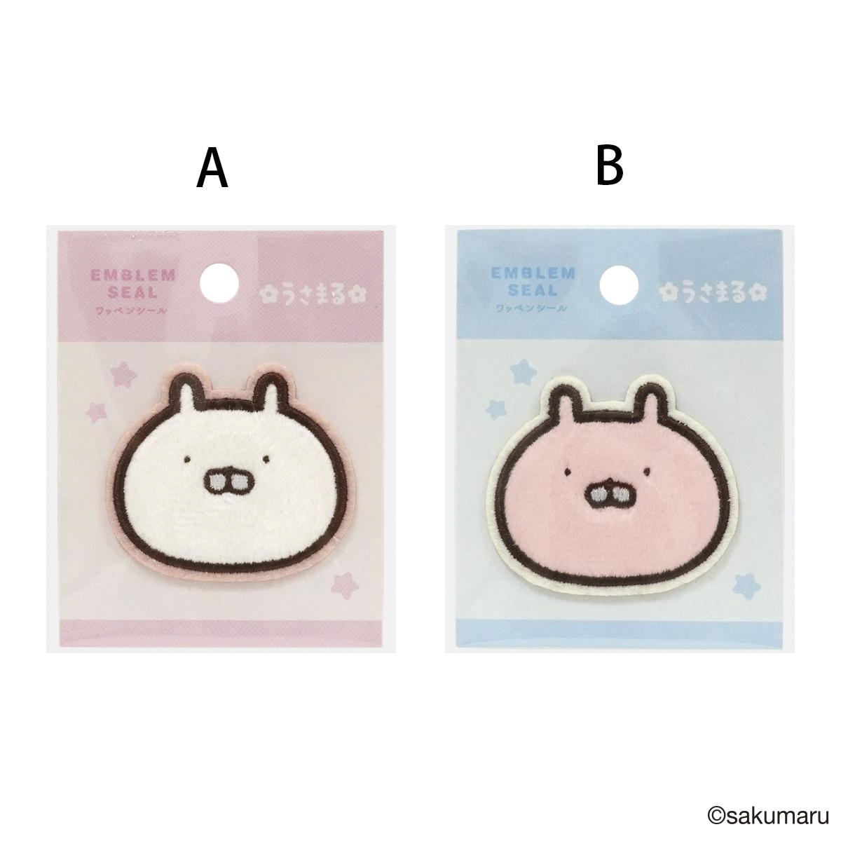 うさまる ワッペンシール 599197