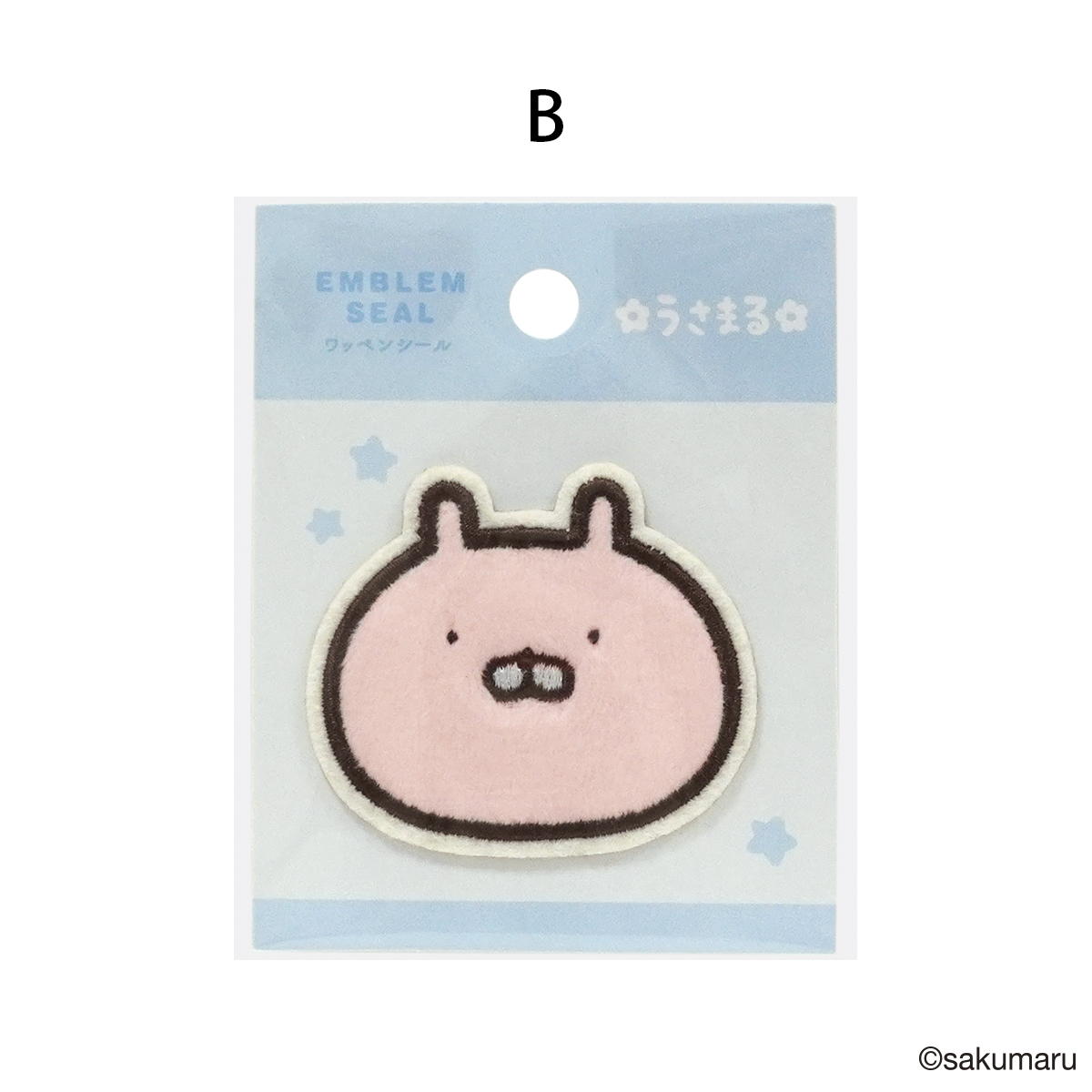 うさまる ワッペンシール 599197