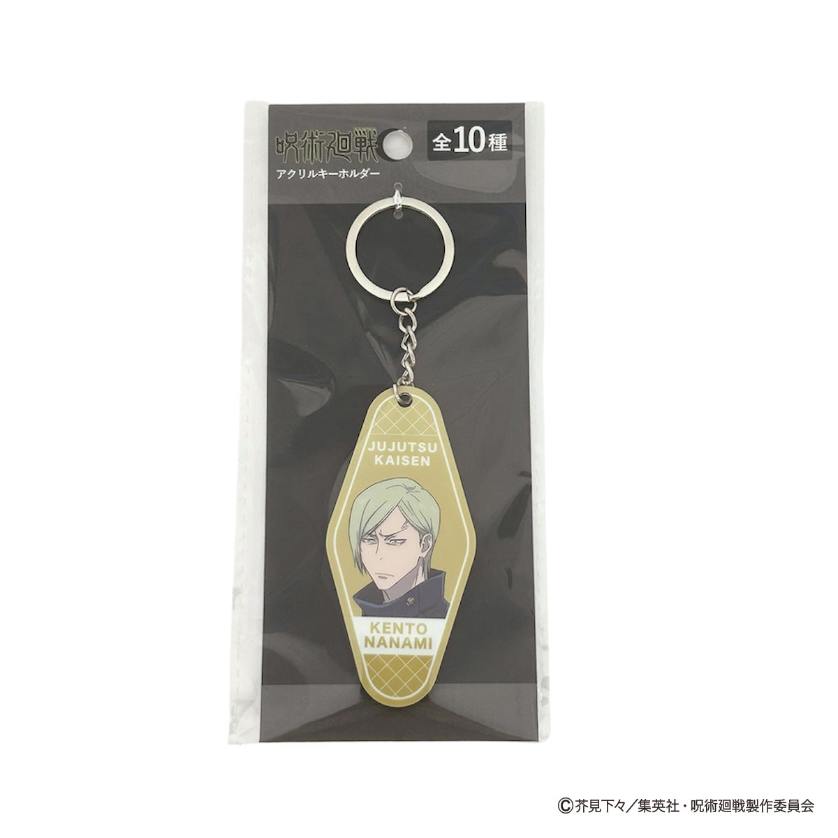 呪術廻戦　アクリルキーホルダー　100個　まとめ売り　大量 呪術廻戦 アクリルキーホルダー ダイカットデザイン 打ち抜き