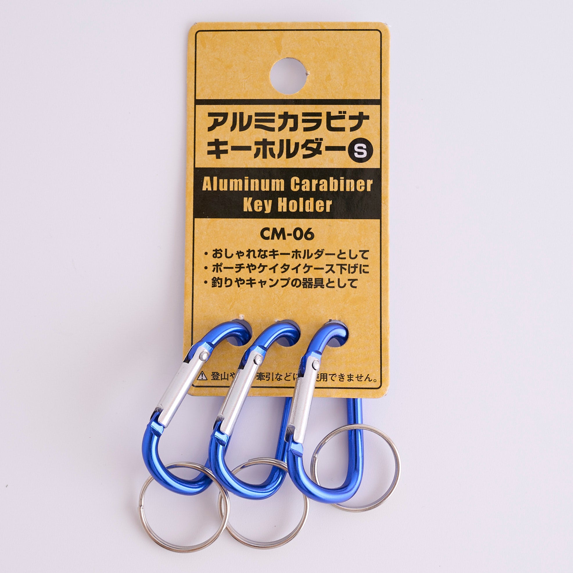 【2776】クラリネット アナベルやカラミンサ入りのホワイトオーバルキーホルダー 2776】クラリネット アナベルやカラミンサ入りのホワイト