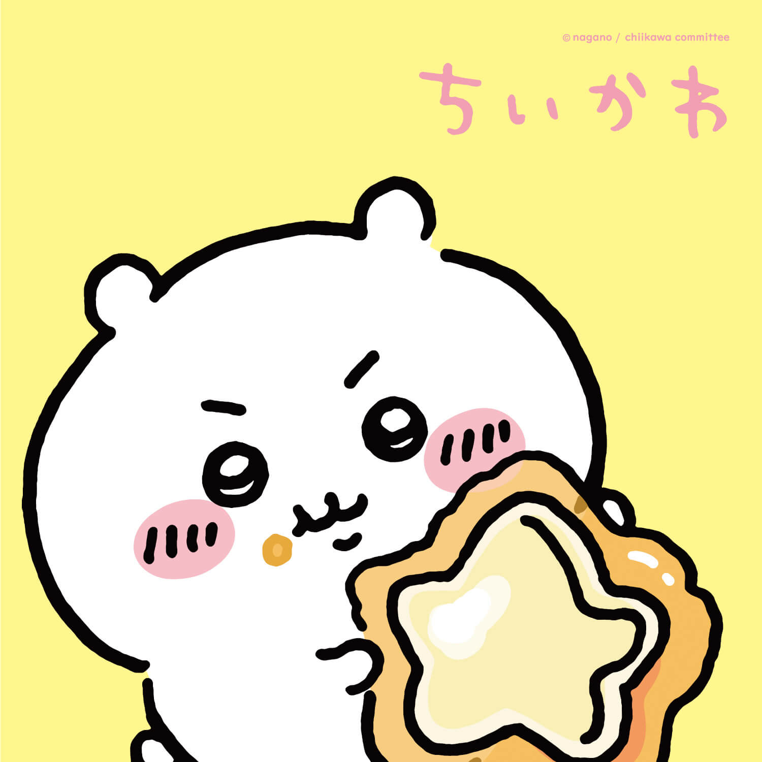 ちいかわ