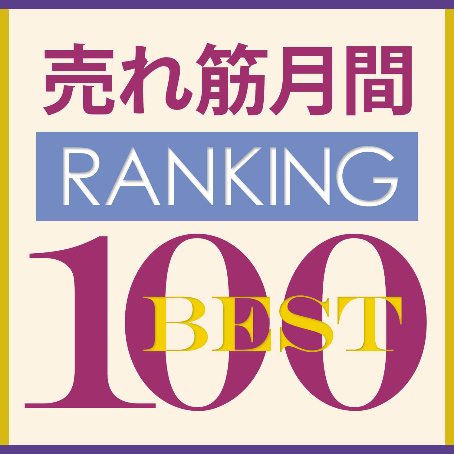 CD&DVDソフトケース 10枚収納 067471
