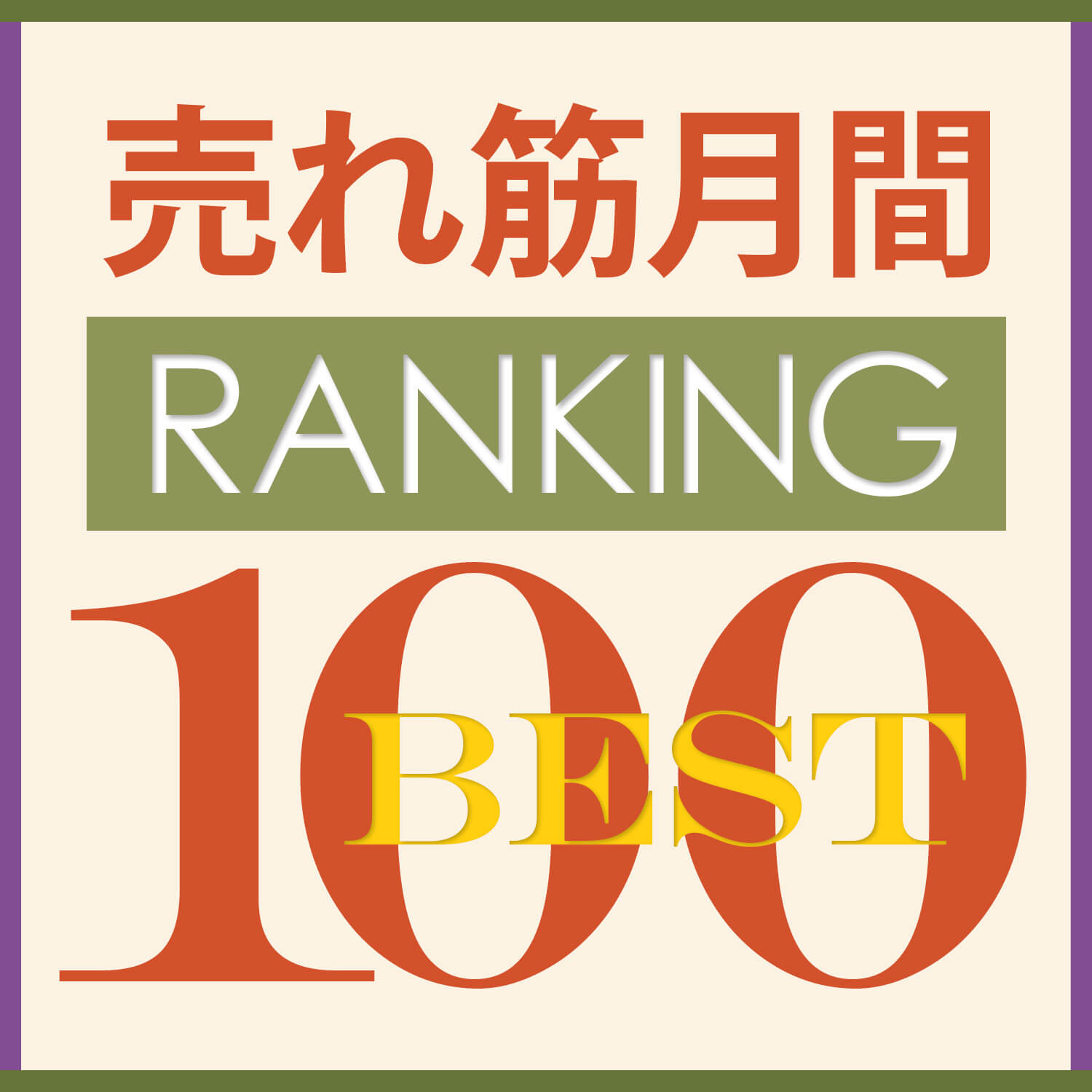 CD&DVDソフトケース 10枚収納 067471