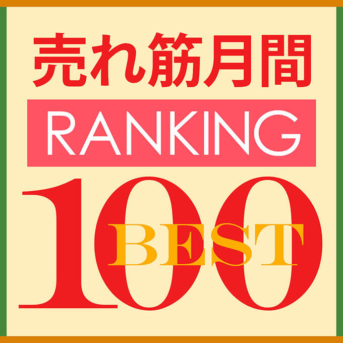 ウォールステッカー オータムムード 307862