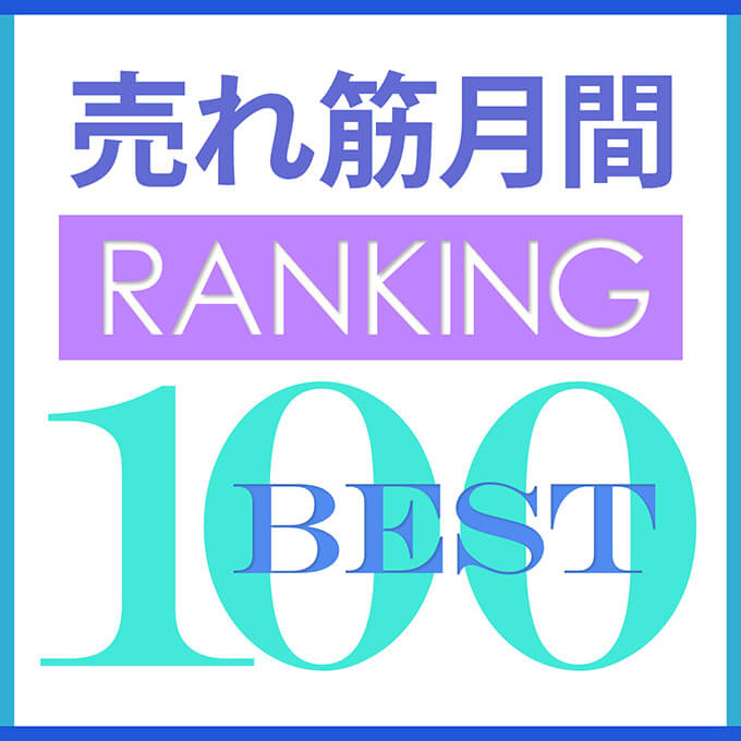 在庫限り】ウォールステッカー オータムムード 307862