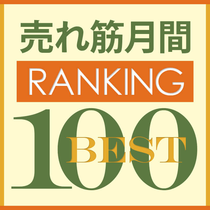 空とぶシャボン玉 358035